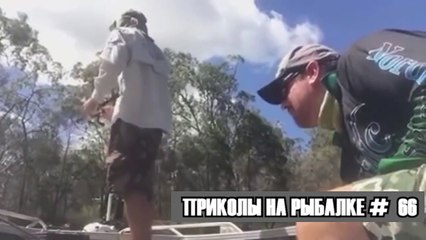 ПРИКОЛЫ НА РЫБАЛКЕ #66 микс