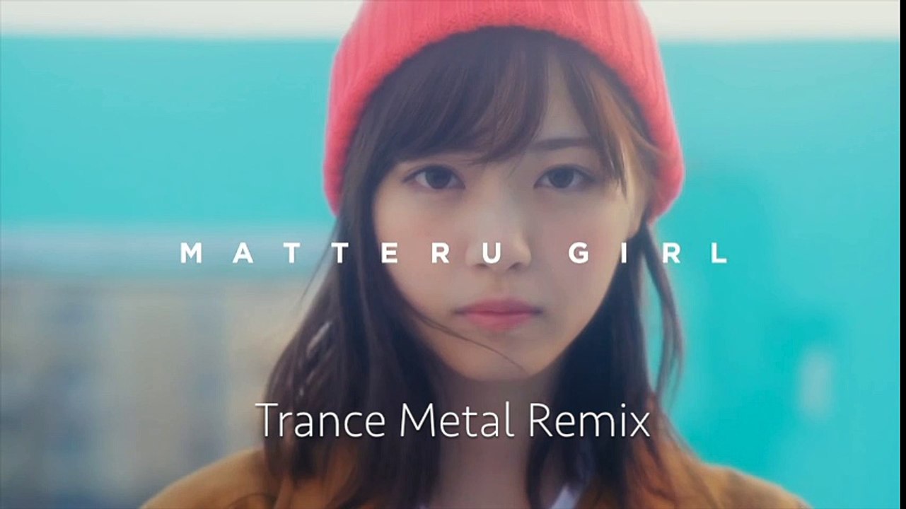 西野七瀬　待ってるガール　-Trance Metal Remix-