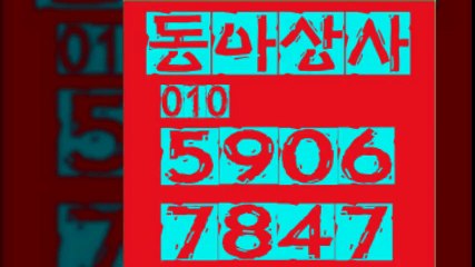 선불폰▧선불폰▧선불폰▧선불유심,유심판매,070전화