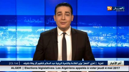 بشار  حليب الإبل... منافع عديدة لأمراض مستعصية