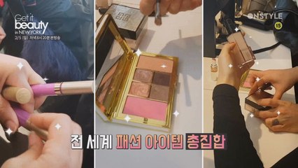 [예고]A TO Z 그녀들의 뉴욕 패션/뷰티 파헤치기♥