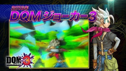 Dragon Quest Monsters : Joker 3 Professional - Trailer de lancement