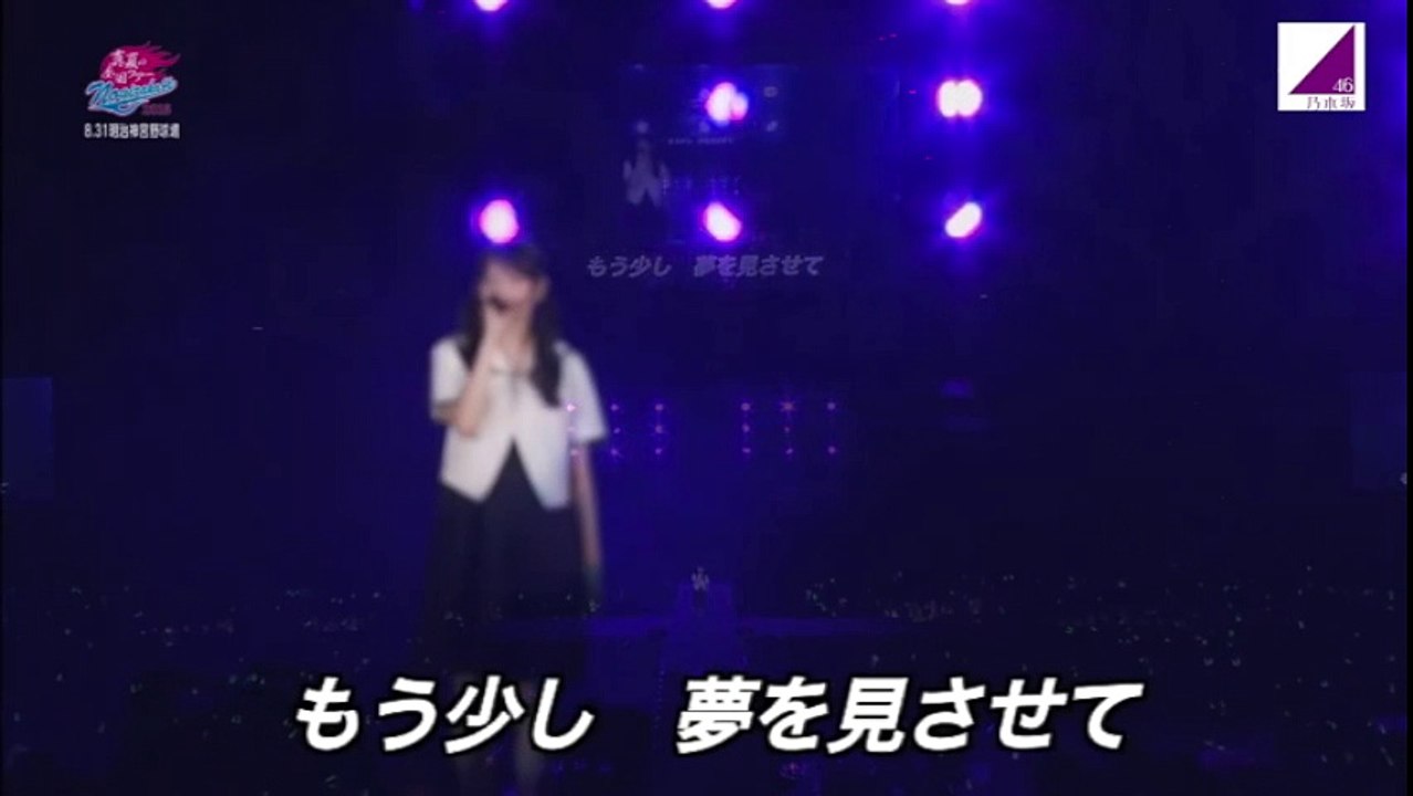 西野七瀬　なぁちゃんのちょっともう少しの夢