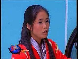 ห้าโมง โป๊งโป๊งชึ่ง _ (ตอน.. "สูตรลับ..ข้าวห่อไข่").. feat. อ้น ศรีพรรณ