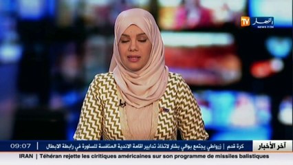 سلال يحدد تاريخ استقبال طلبة الصيدلة وجراحة الأسنان