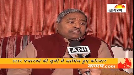 स्टार प्रचारकों की सूची में शामिल हुए कटियार