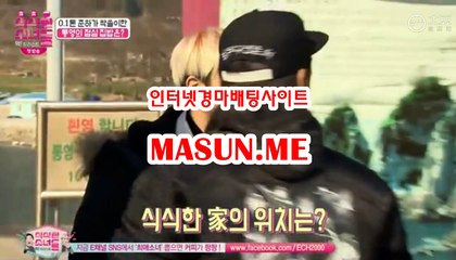 마권판매사이트 ● MaSun , 엠E ◐ 경정예상