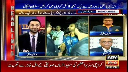 Headlines 1400 3rd February 2017