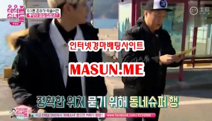 인터넷경마,온라인경마 ◐ MaSu n , ME ◐ 경정결과