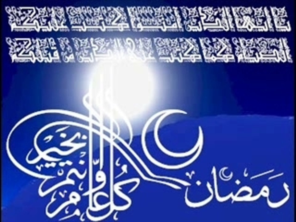 RAMADAN2007