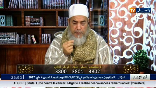 إنصحوني الشيخ شمس الدين بنت في 22 من عمرها أوقعت زوجي في شباكها.. هل يجوز أن يتزوج بها..!!