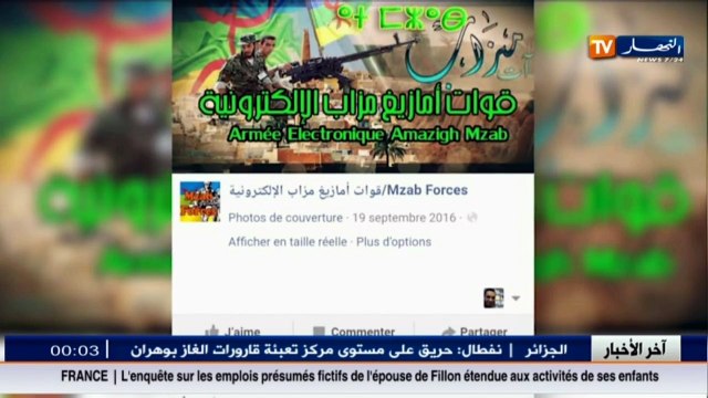 عدالة التحقيق يكشف.. تواتي تواصل مع صهاينة وهذه هي التهم الموجهة إليه