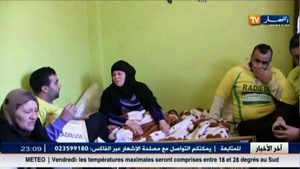 هذا ما قامت به  راديوز  تجاه عائلة التلميذ كمال تضامنا معها