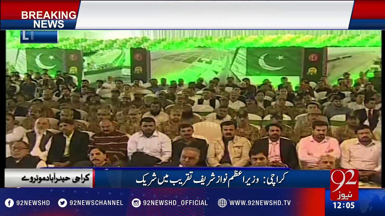 PM Nawaz inaugurates Karachi-Hyderabad M-9 Motorway - 92NewsHD
