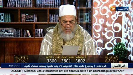 الشيخ شمس الدين  لم أرزق بالذرية.. ونصحوني بالطواف على قبر أحد الصالحين..!! شاهد الردّ