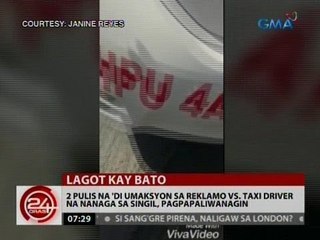 2 pulis na 'di umaksyon sa reklamo vs taxi driver na nanaga sa singil, pagpapaliwanagin