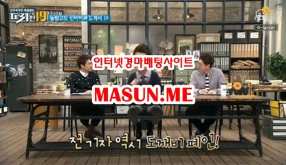 경정결과 , 경정예상 『 MAsuN .Me 』 경예상가