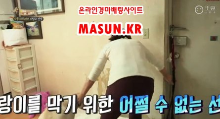 온라인경정 , 온라인경륜 ● MASUN.케이R ◁ 검빛닷컴