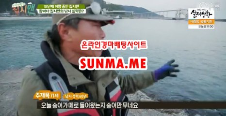 온라인경마사이트 【 S UN M A . M E 】 온라인경정