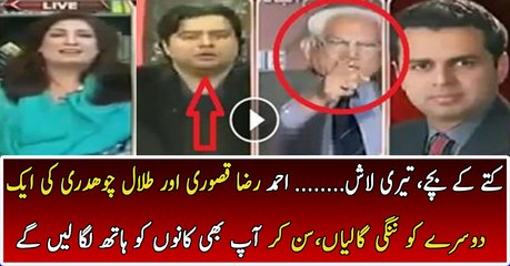 Abusive Fight B  w Talal Chuadhary And Ahmed Raza Qasuri..