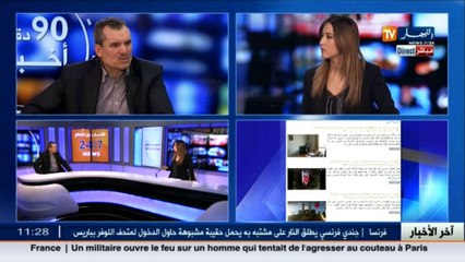 الفايس بوك فضاء المناورات الجاسوسية .. و هكذا ستكون العلاقات الجزائرية الأمريكية