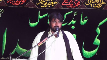 Zakir Sabi Hussain Sajid Hafizabad 20th Muhram 2016 Choti Behak Hafizabad