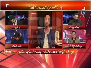 Paise Lekar Gali Khana Kaisa Lagta Hai? Reporter To Atif Aslam