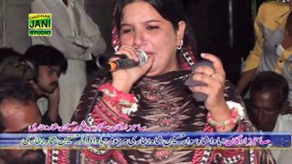 Shahban Jani Sana Khan.Sakon Dhol Manyna Hai