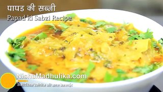 Papad Ki Sabzi Recipe - Rajasthani Papad Ki Sabji Recipe - Dahi Papad Ki Sabzi Recipe