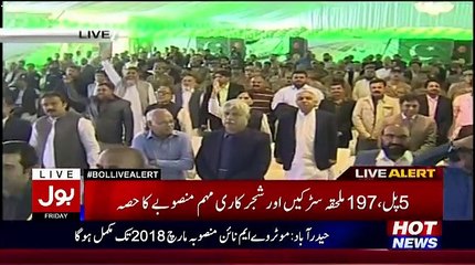 What This Man Did Before Nawaz Sharif Speech