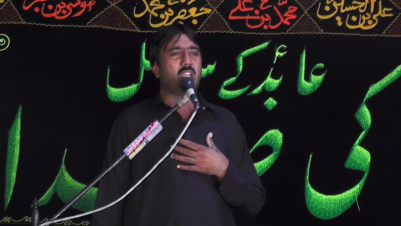 Zakir Sahbeer Hussain Bhawana 20 Muharram 1438 ( 2016 ) Choti Behak Hafizabad