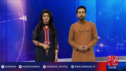 Lahore: Inzamam ul Haq Press Conference - 92NewsHD