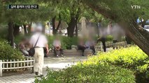 맞춤형 노인 요양서비스, 실버홈케어 산업 뜬다! / YTN (Yes! Top News)