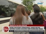 24 Oras: Mark Anthony Fernandez, dinalaw ng dating asawa kasama ang kanilang anak