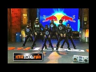 เกมพันหน้า ..{ โชว์ "เต้นไฟ LED" }.. 27 พ.ค. 55 : part 2