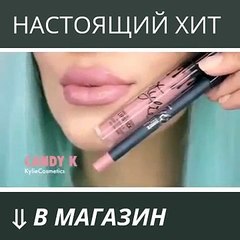 Мое измененное видео
