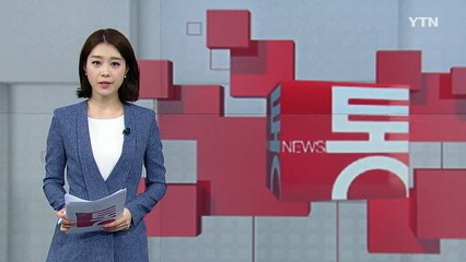거대한 보물창고가 열린다...'신안해저선에서 찾아낸 것들' / YTN (Yes! Top News)