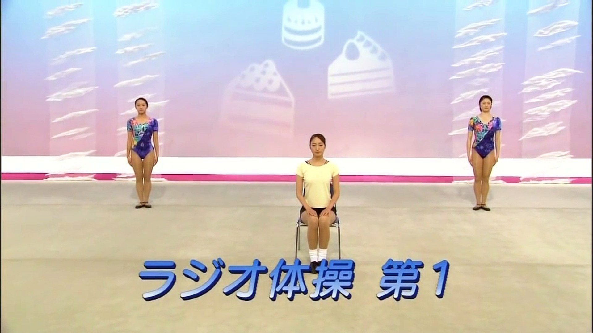 ラジオ体操 第一 動画 Dailymotion