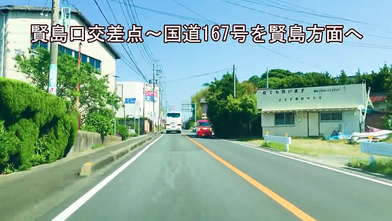 賢島封鎖　伊勢志摩サミット