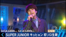 Japan Abema TV Live 170203 Kyuhyun Full  ｷｭﾋｮﾝ