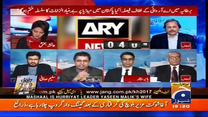 Report Card on Geo News - 3rd February 2017