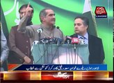 Khawaja Saad Rafique Addresses Worker Convention - 3rd February 2017