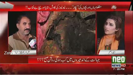 PUKAAR - 3rd February 2017