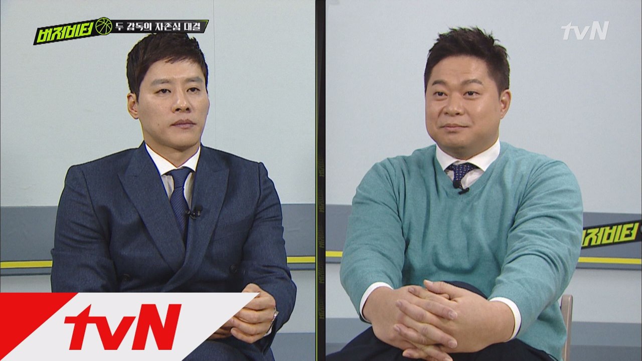 고대 현주엽 vs 연대 우지원, "여전한 불꽃 신경전"