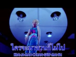 China Dolls - BW -05- Wun Arthit ----------