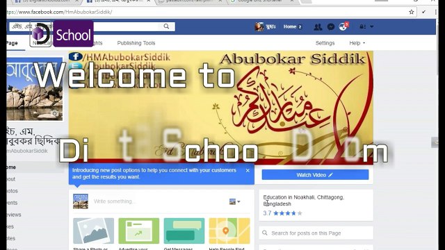How to invite all friends to like facebook page 2017 (Script, addons, extensions)