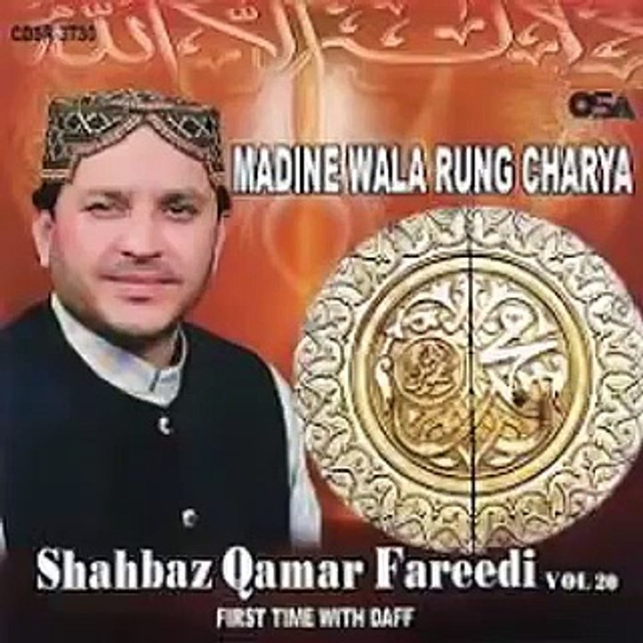 Kar De Karam Rab Sai--Download-From-YTk.com