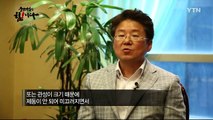 [강소기업이 힘이다] 자동차 부품으로 글로벌시장 쾌속질주, 태양기계 - 59회 / YTN (Yes! Top News)