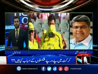Newsone Special, 3-Feb-2016  |PCB round table conference|
