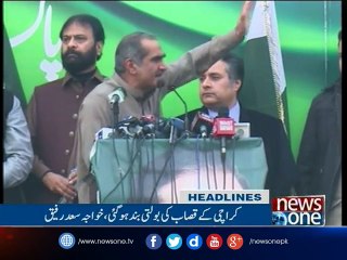 NewsONE Headlines 9PM, 3-Feb-2017